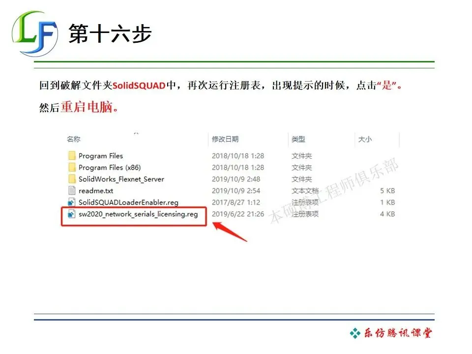 solidworks画空心壳报错的原因及解决方